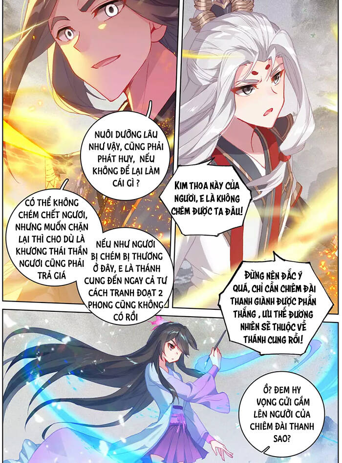 Nguyên Tôn Chapter 316 - 7