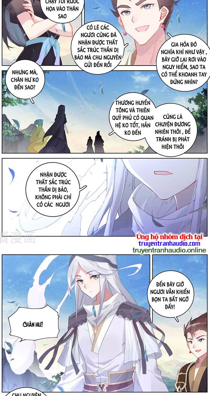 Nguyên Tôn Chapter 326 - 3