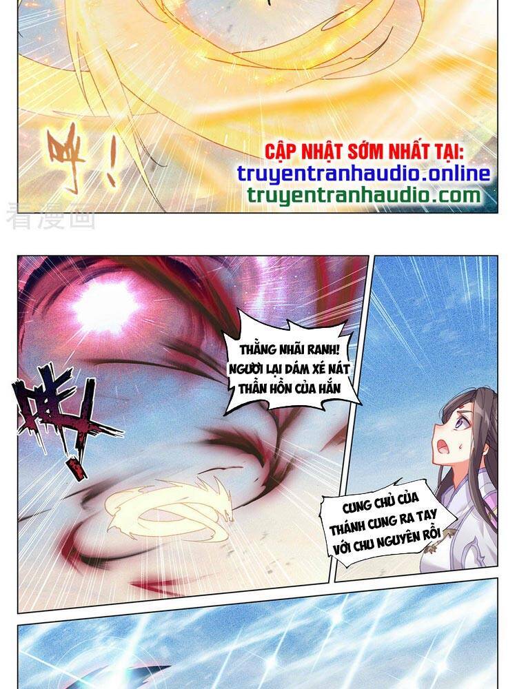 Nguyên Tôn Chapter 331.5 - 2