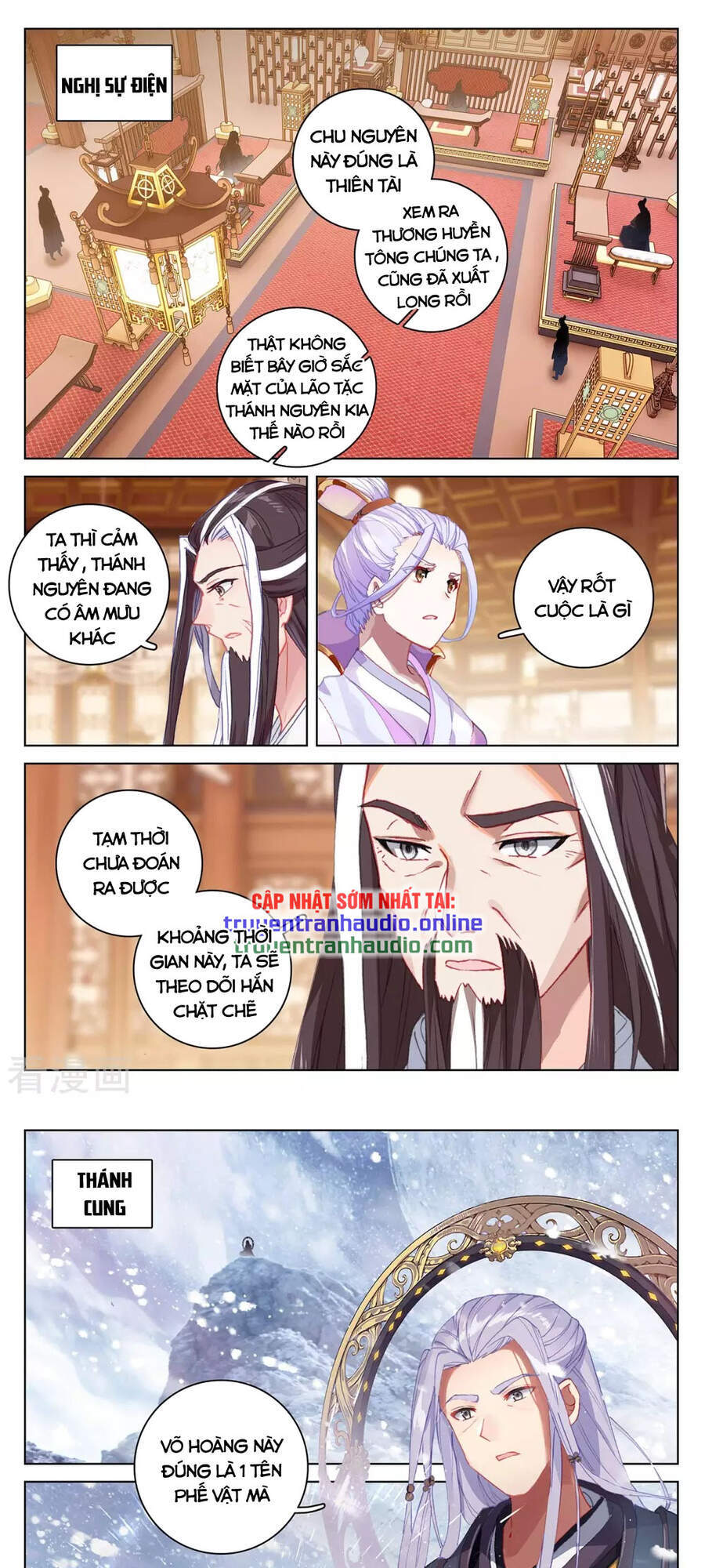 Nguyên Tôn Chapter 336 - 1