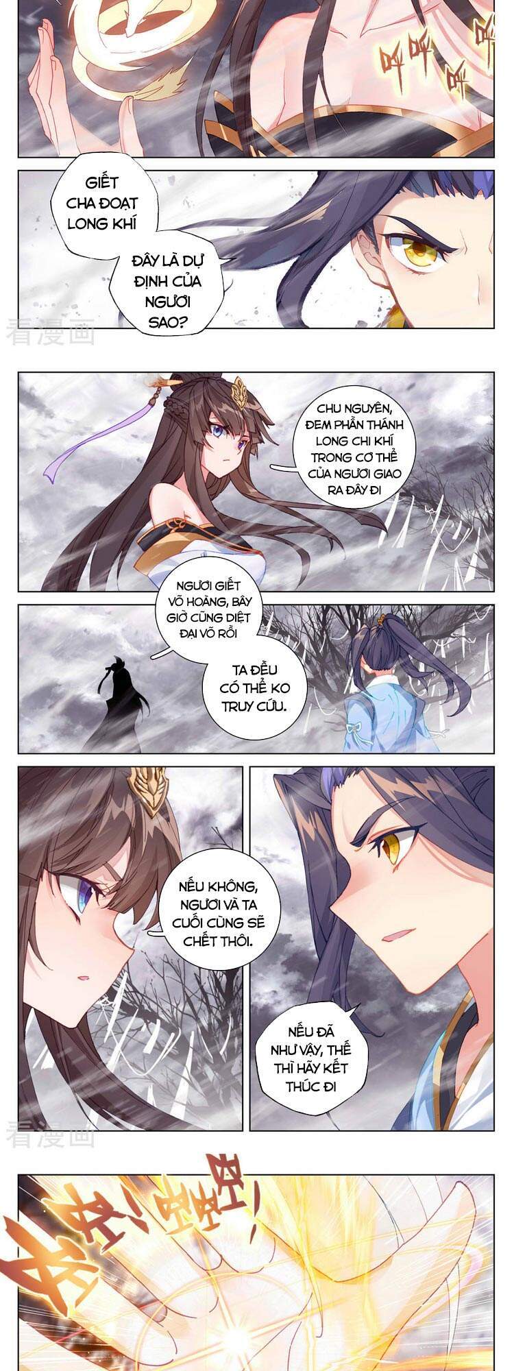 Nguyên Tôn Chapter 337 - 3