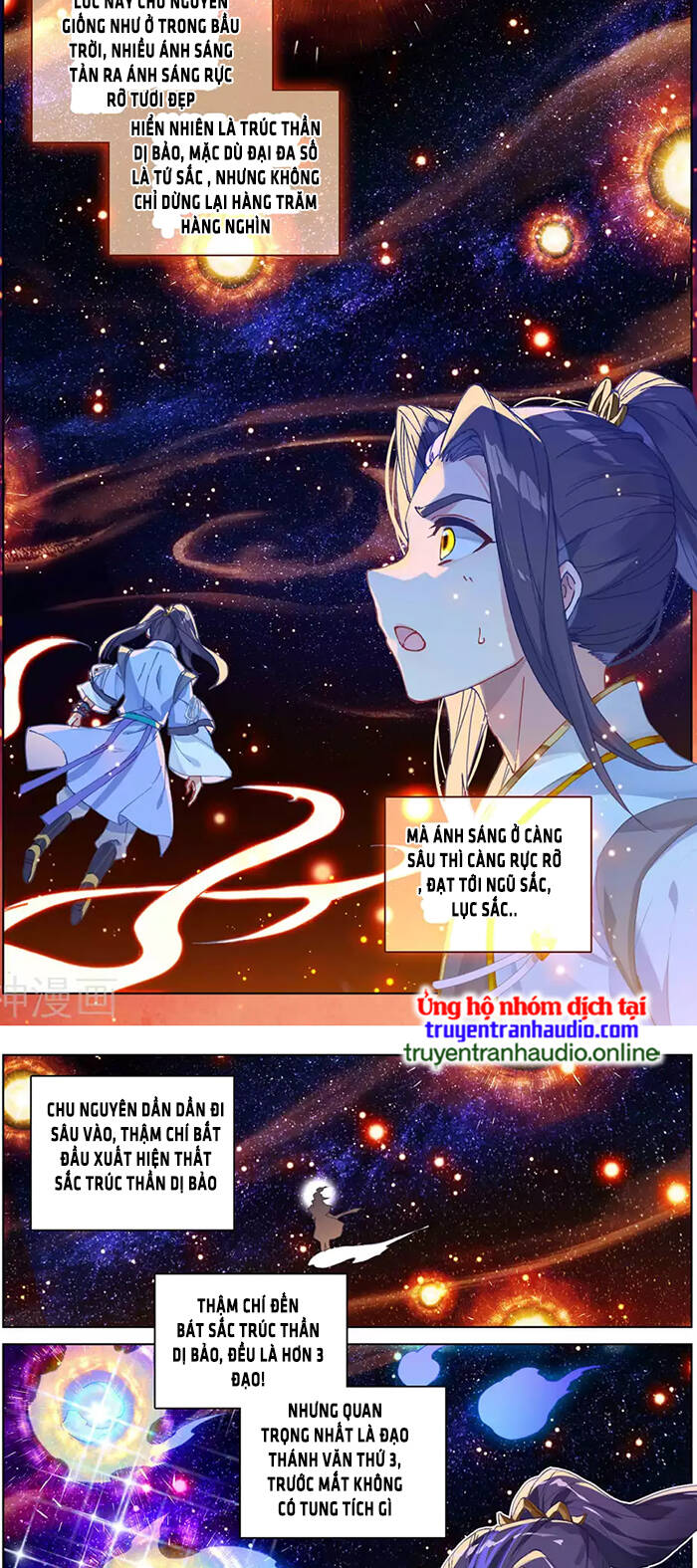 Nguyên Tôn Chapter 316.5 - 7