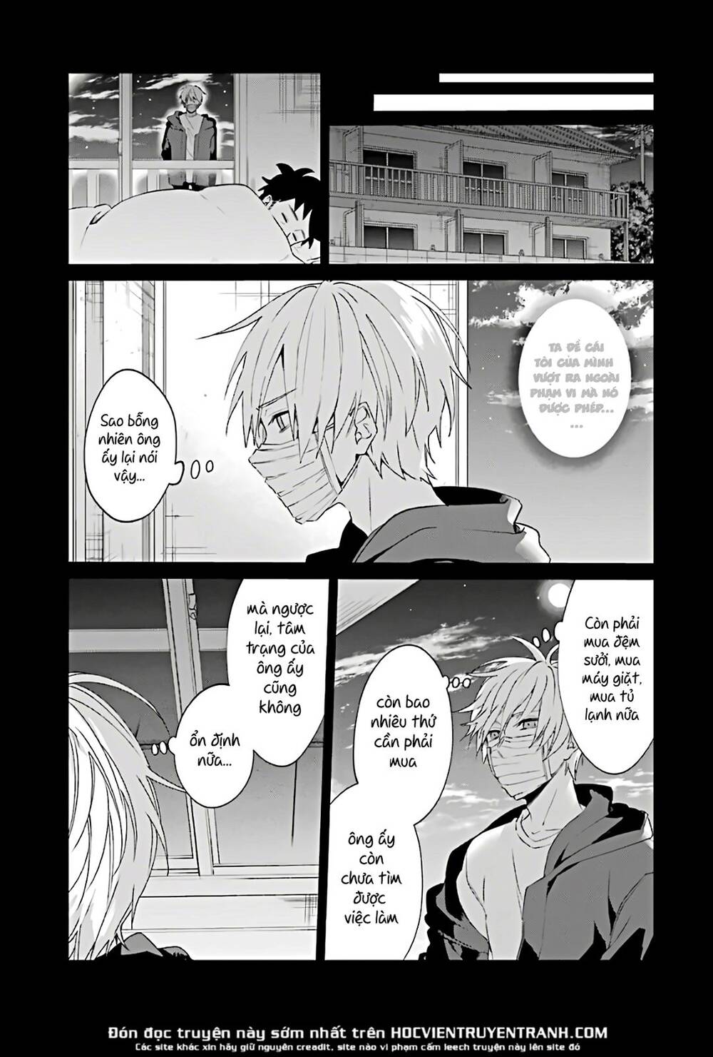 Sachiiro No One Room Chapter 45 - 30