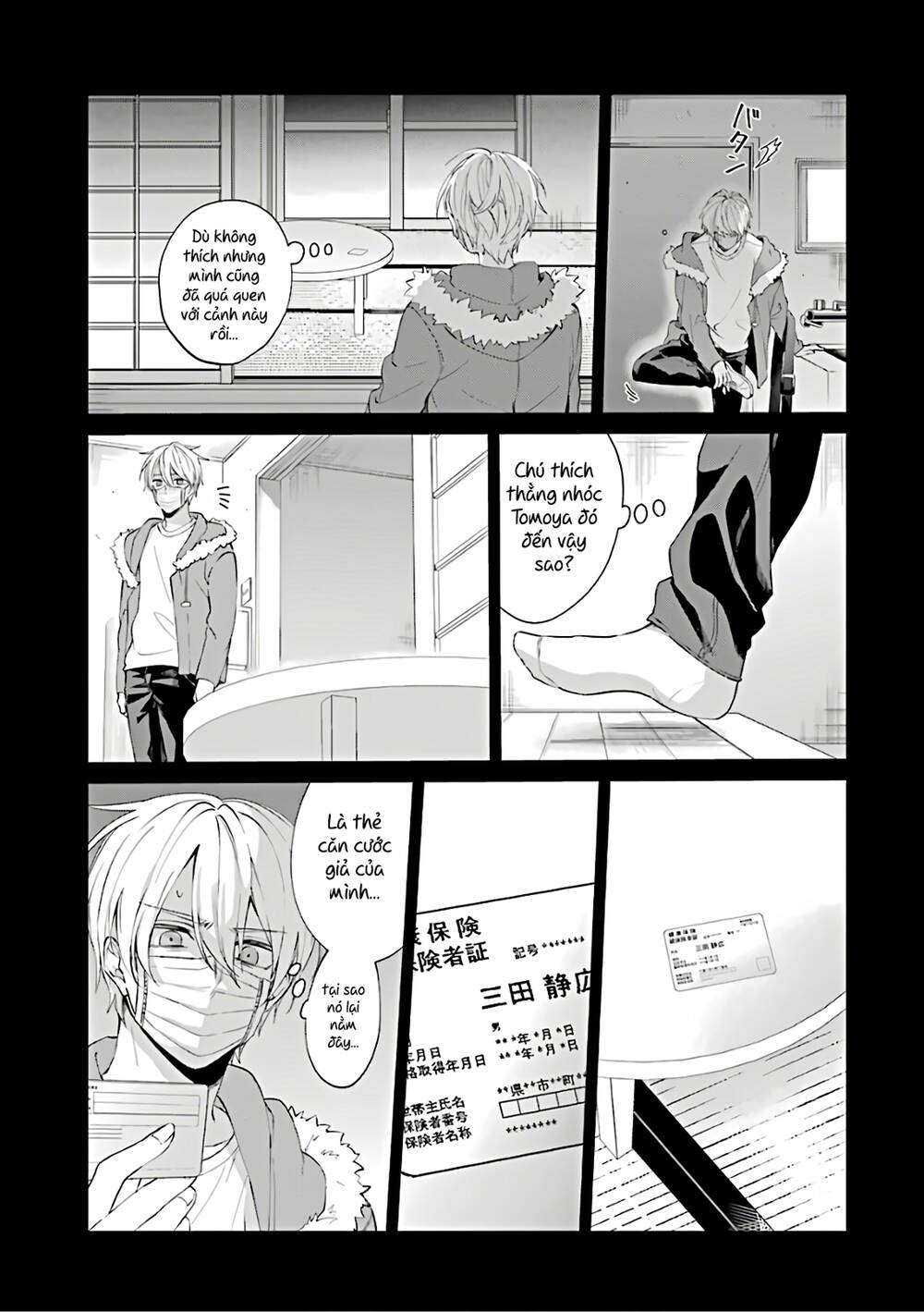 Sachiiro No One Room Chapter 46 - 14