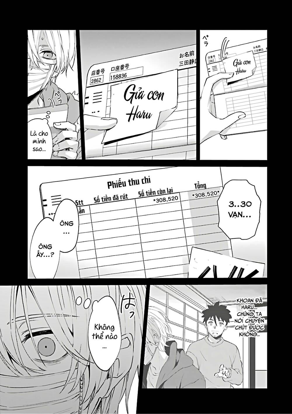 Sachiiro No One Room Chapter 46 - 16