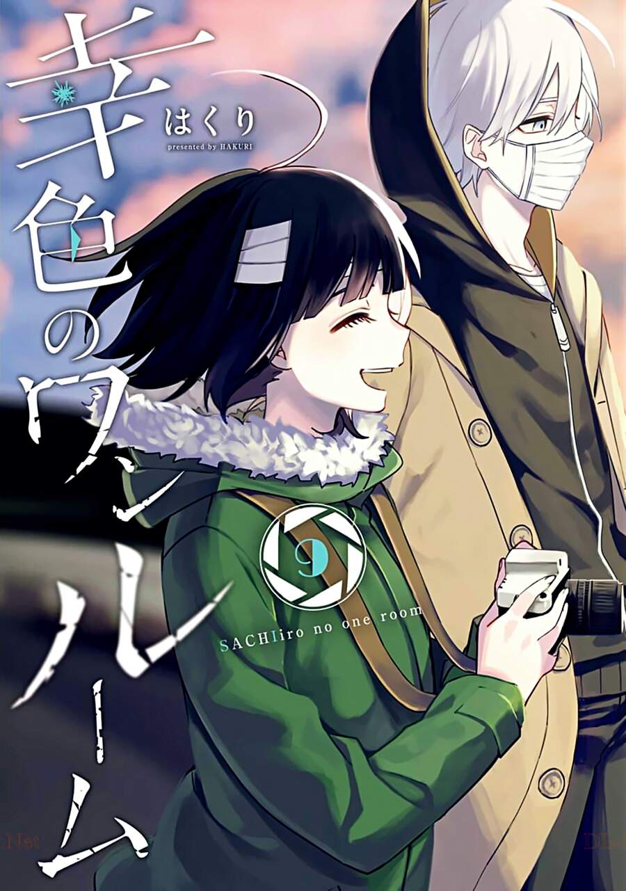 Sachiiro No One Room Chapter 49 - 2