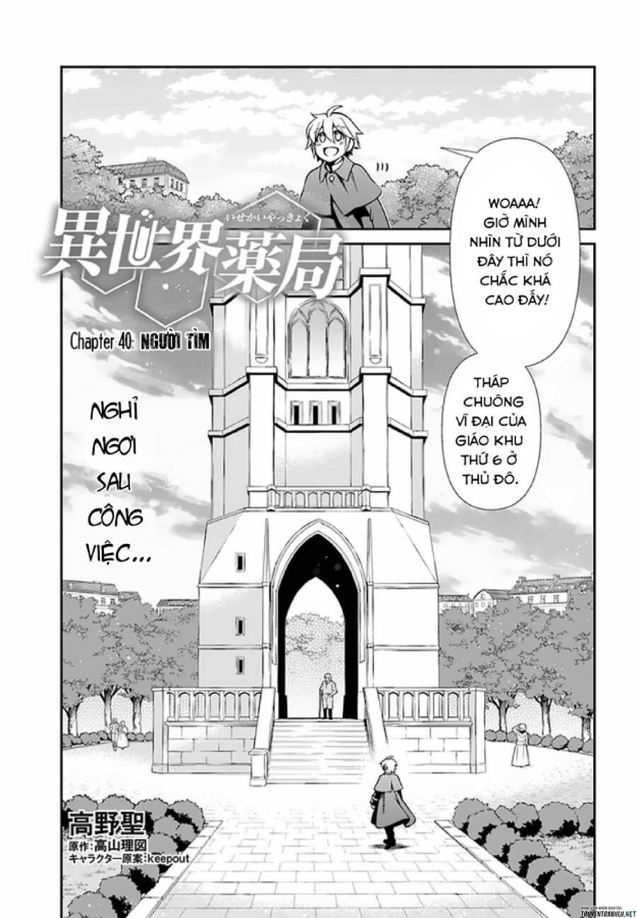 Isekai Yakkyoku Chapter 40 - 3