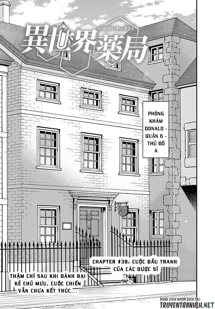 Isekai Yakkyoku Chapter 38 - 3