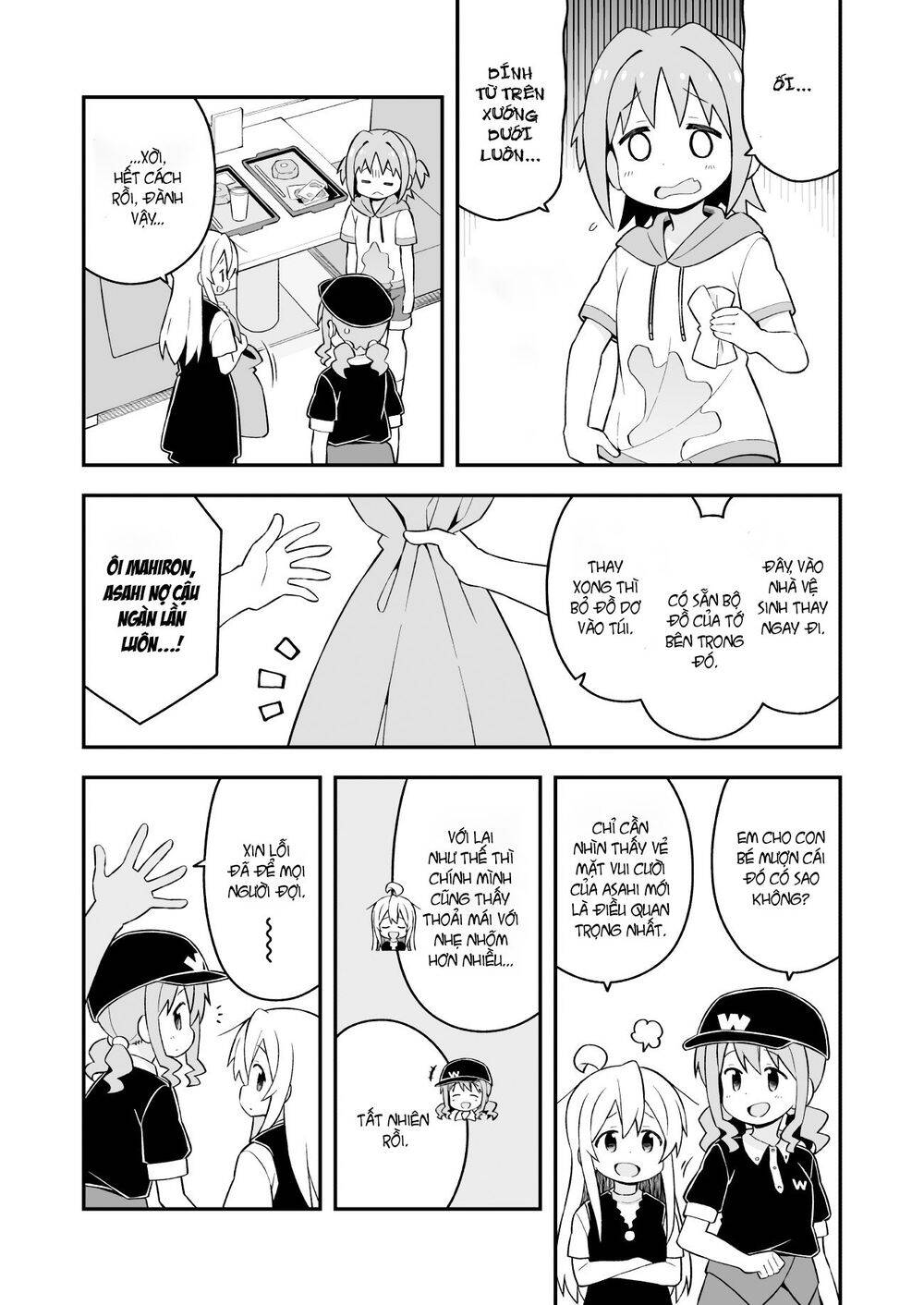 Onii-Chan Wa Oshimai Chapter 47 - 11