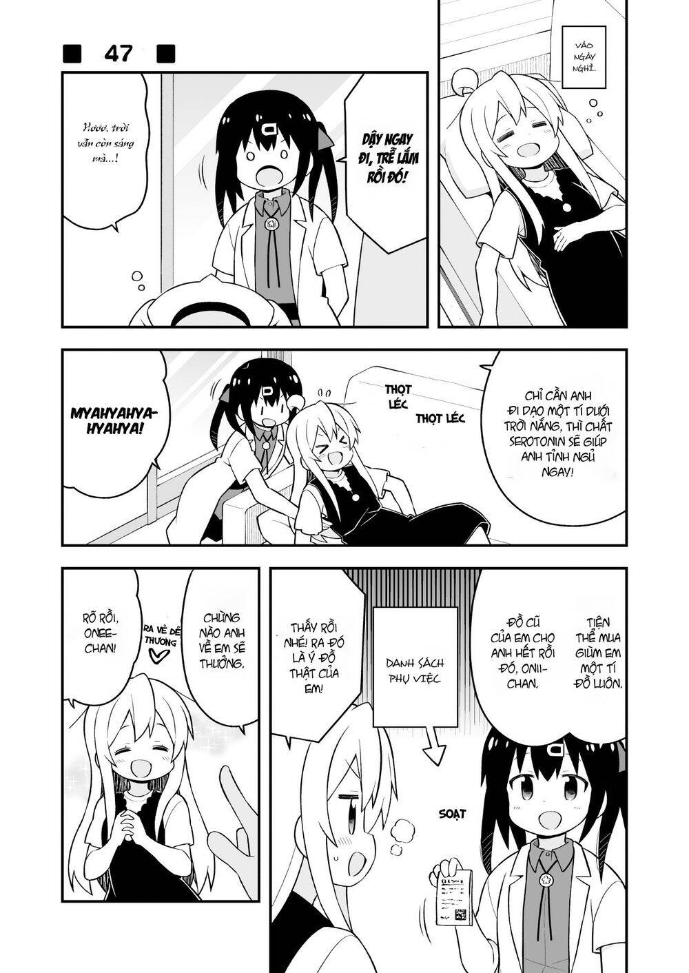 Onii-Chan Wa Oshimai Chapter 47 - 3