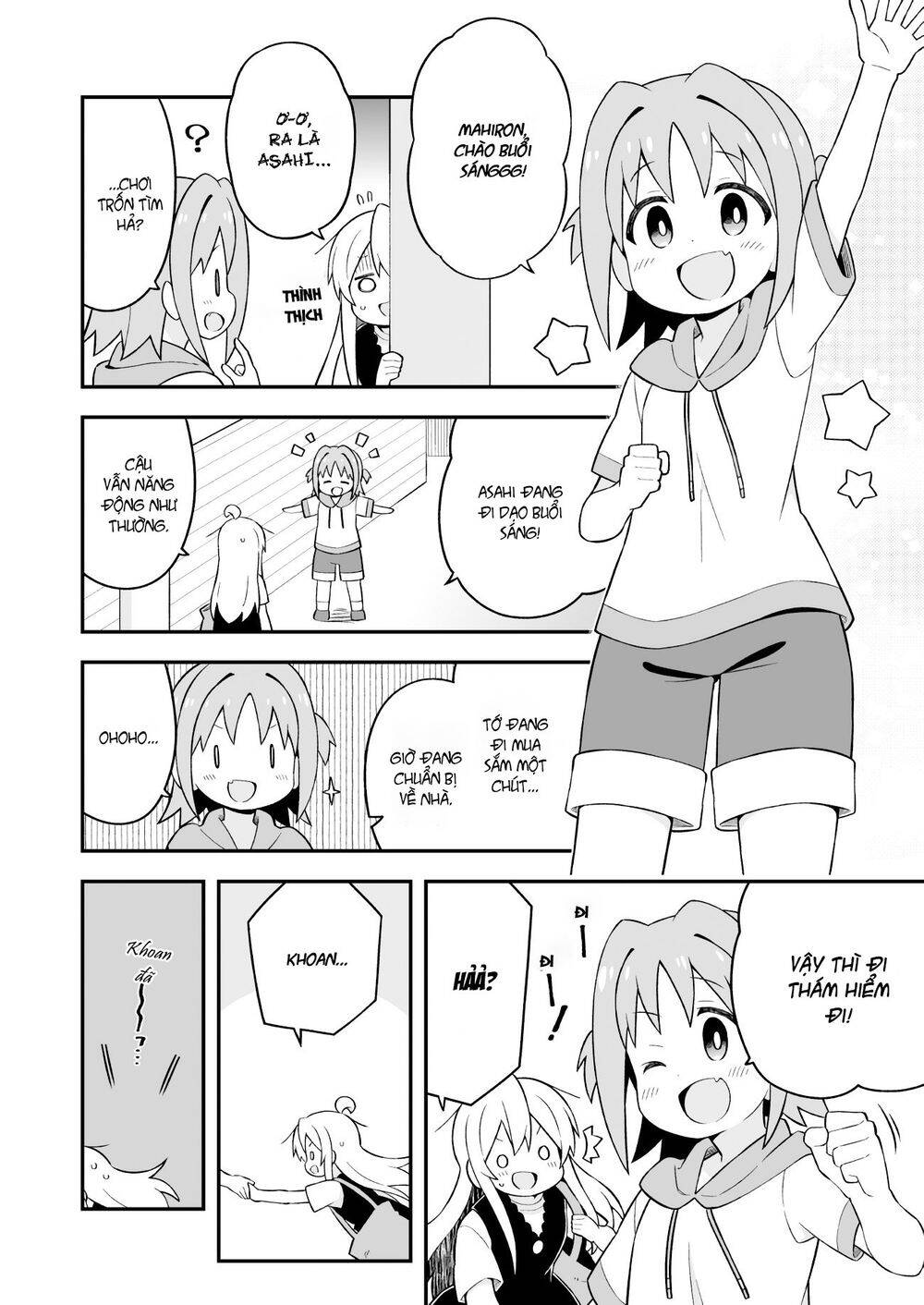 Onii-Chan Wa Oshimai Chapter 47 - 6