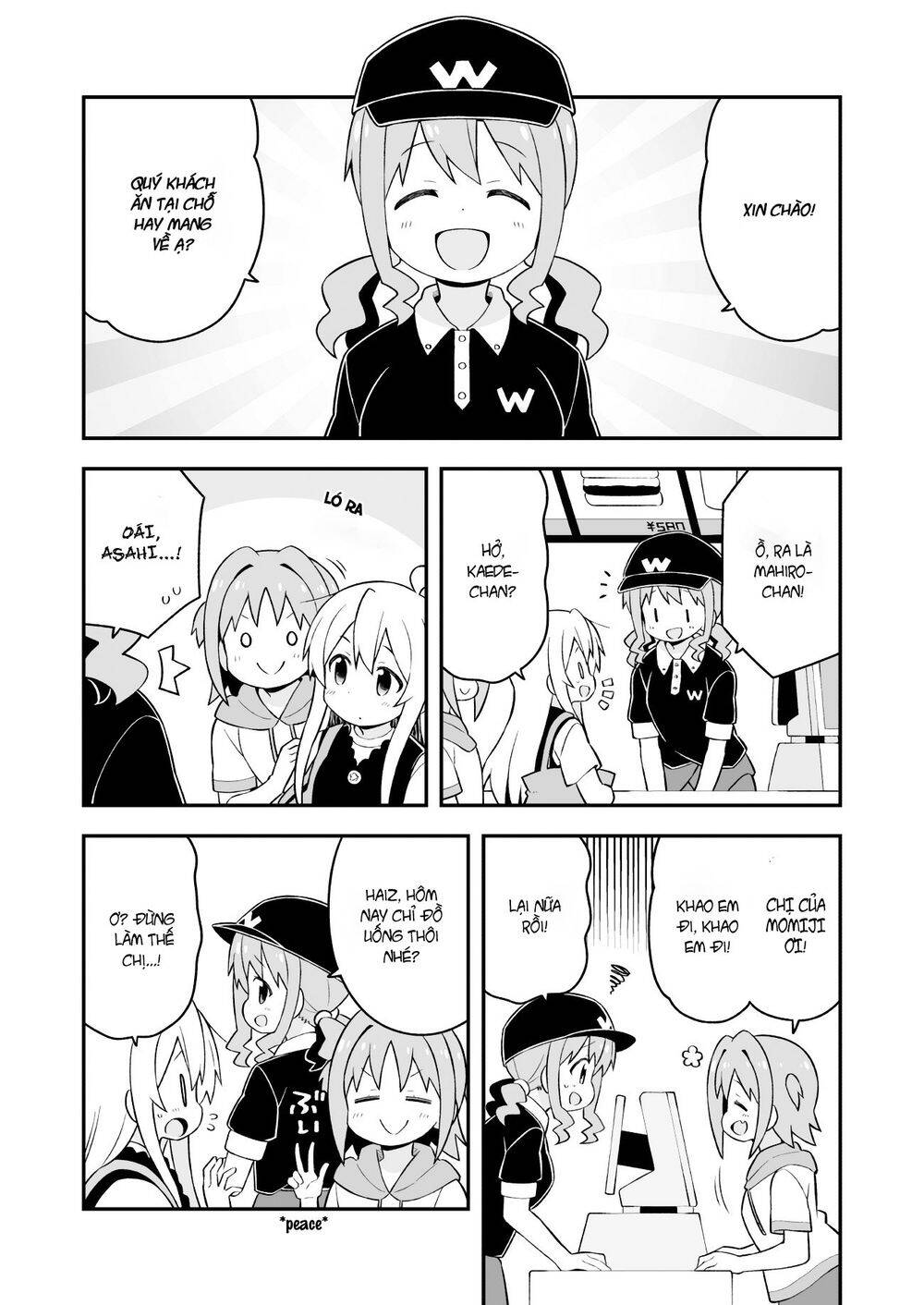 Onii-Chan Wa Oshimai Chapter 47 - 9