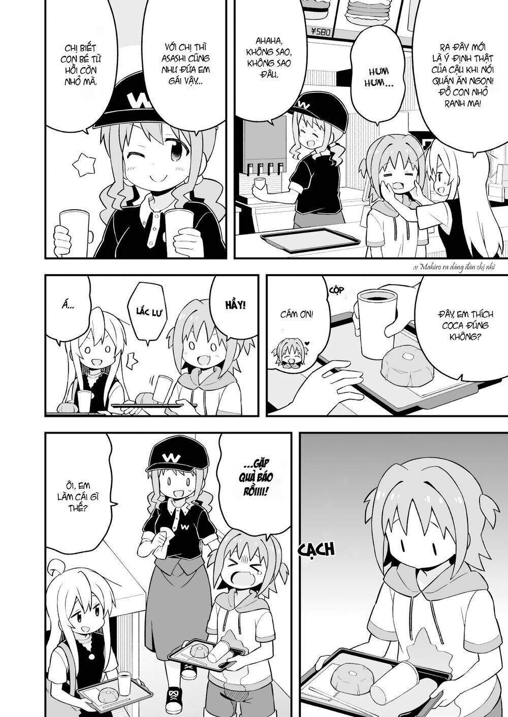 Onii-Chan Wa Oshimai Chapter 47 - 10