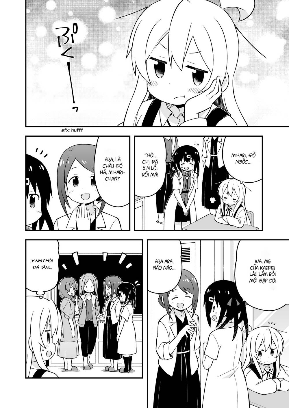 Onii-Chan Wa Oshimai Chapter 48 - 9