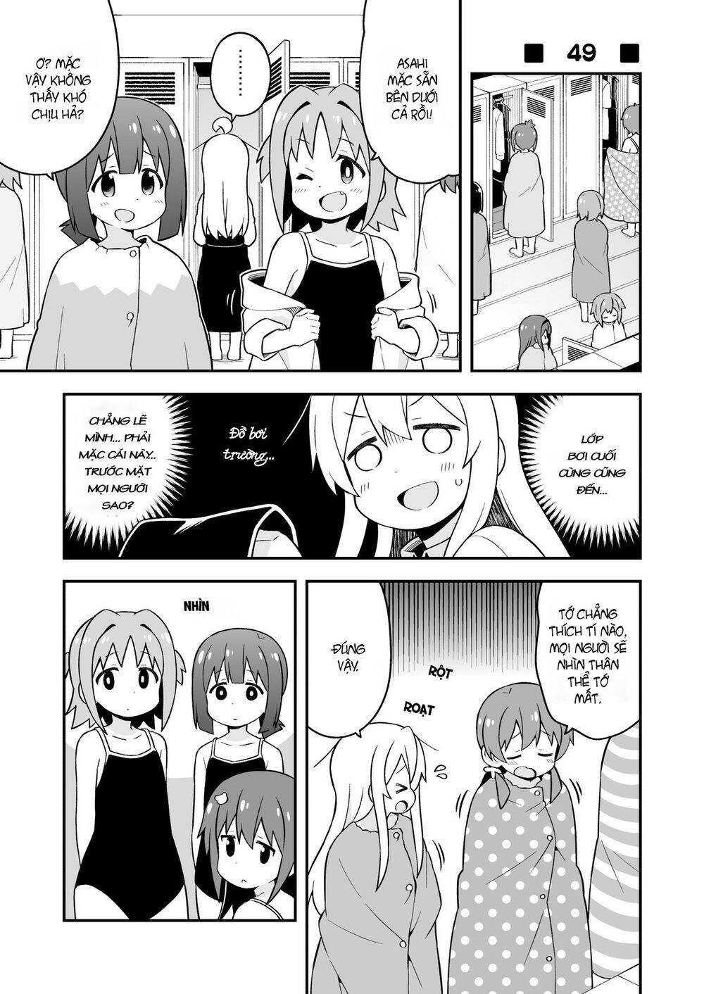 Onii-Chan Wa Oshimai Chapter 49 - 2