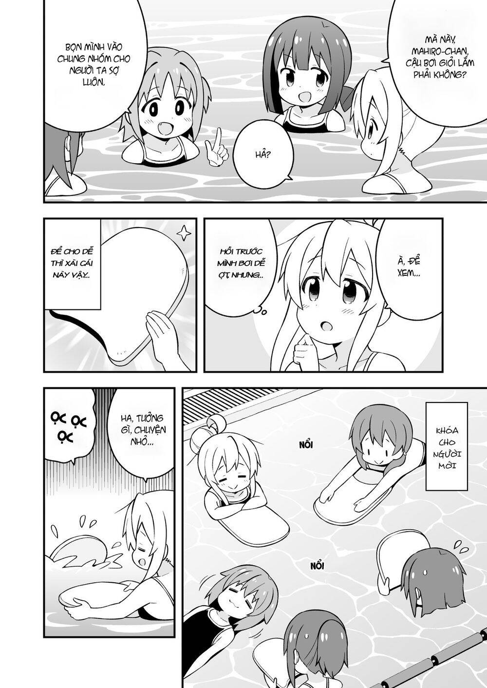 Onii-Chan Wa Oshimai Chapter 49 - 11