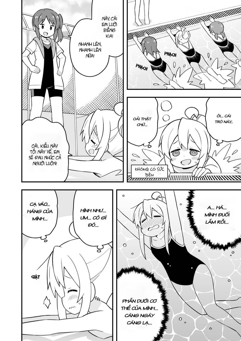 Onii-Chan Wa Oshimai Chapter 49 - 13