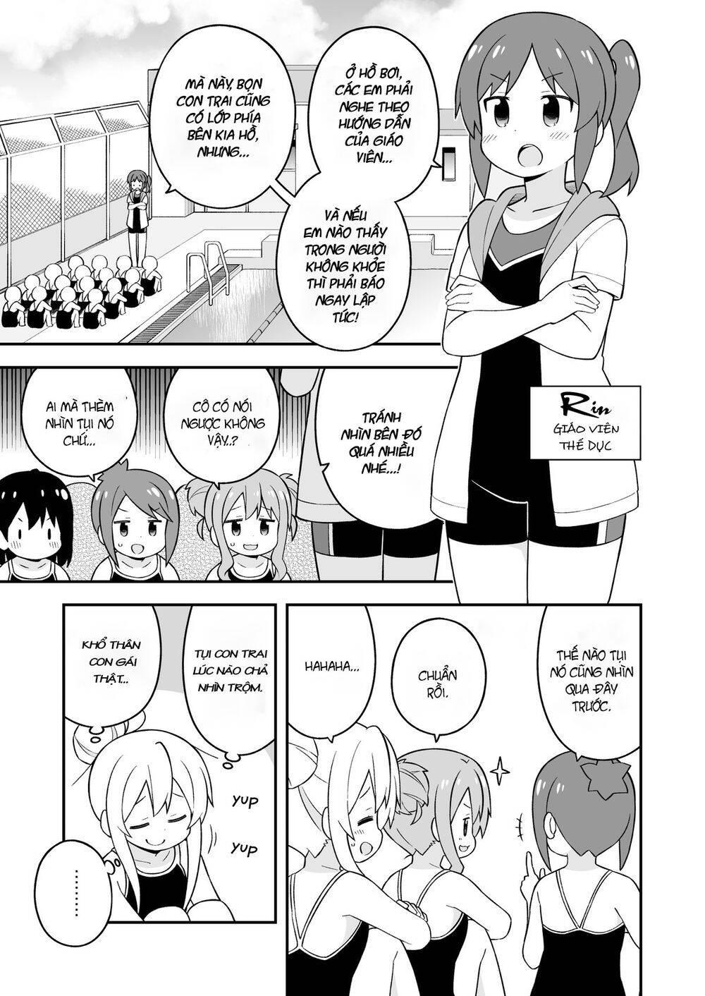 Onii-Chan Wa Oshimai Chapter 49 - 6