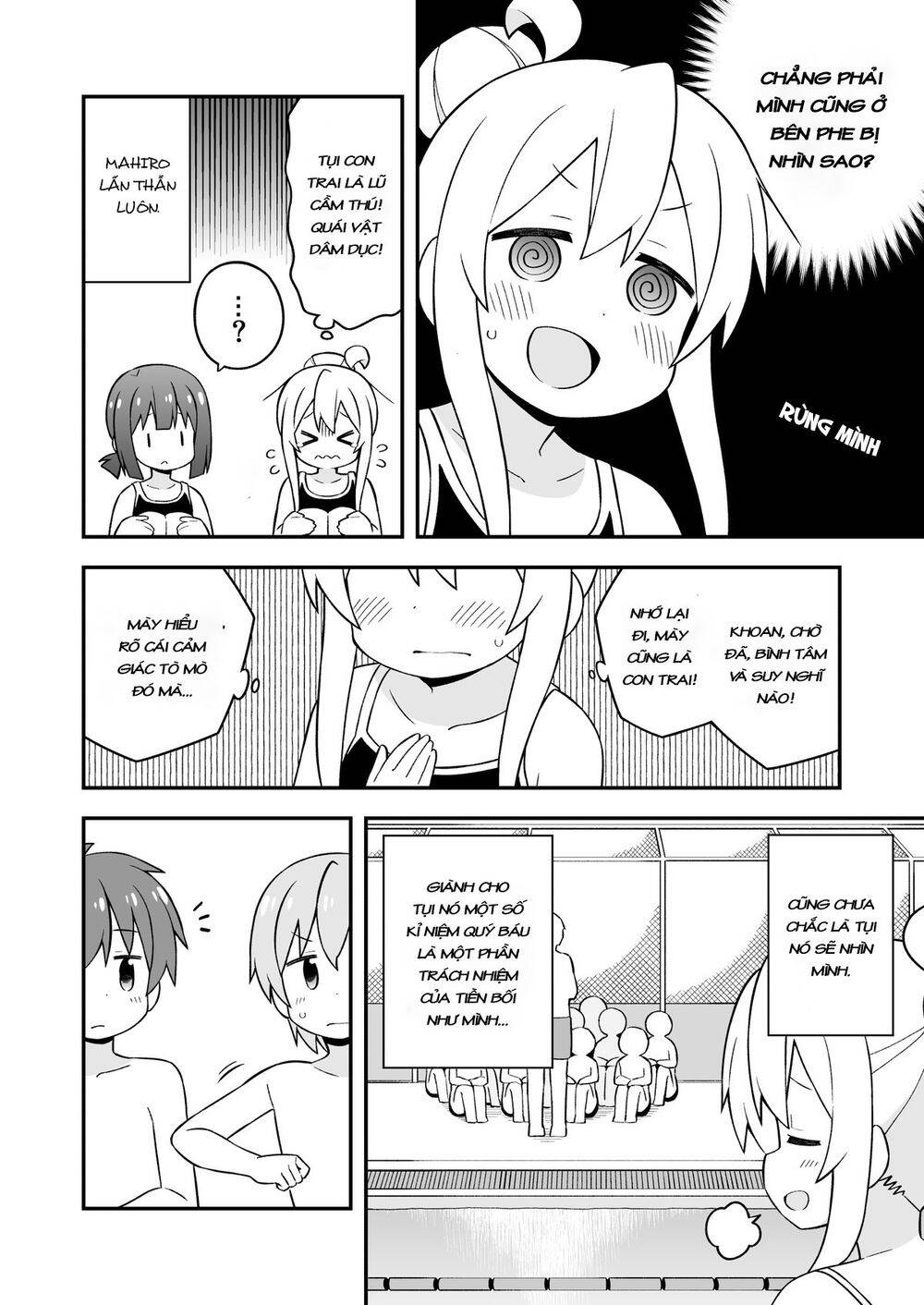 Onii-Chan Wa Oshimai Chapter 49 - 7