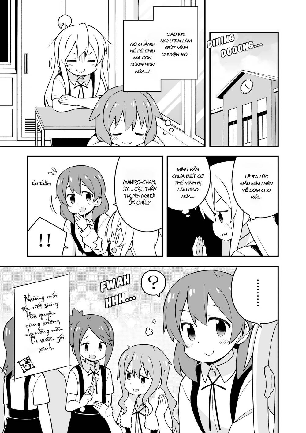 Onii-Chan Wa Oshimai Chapter 50 - 12