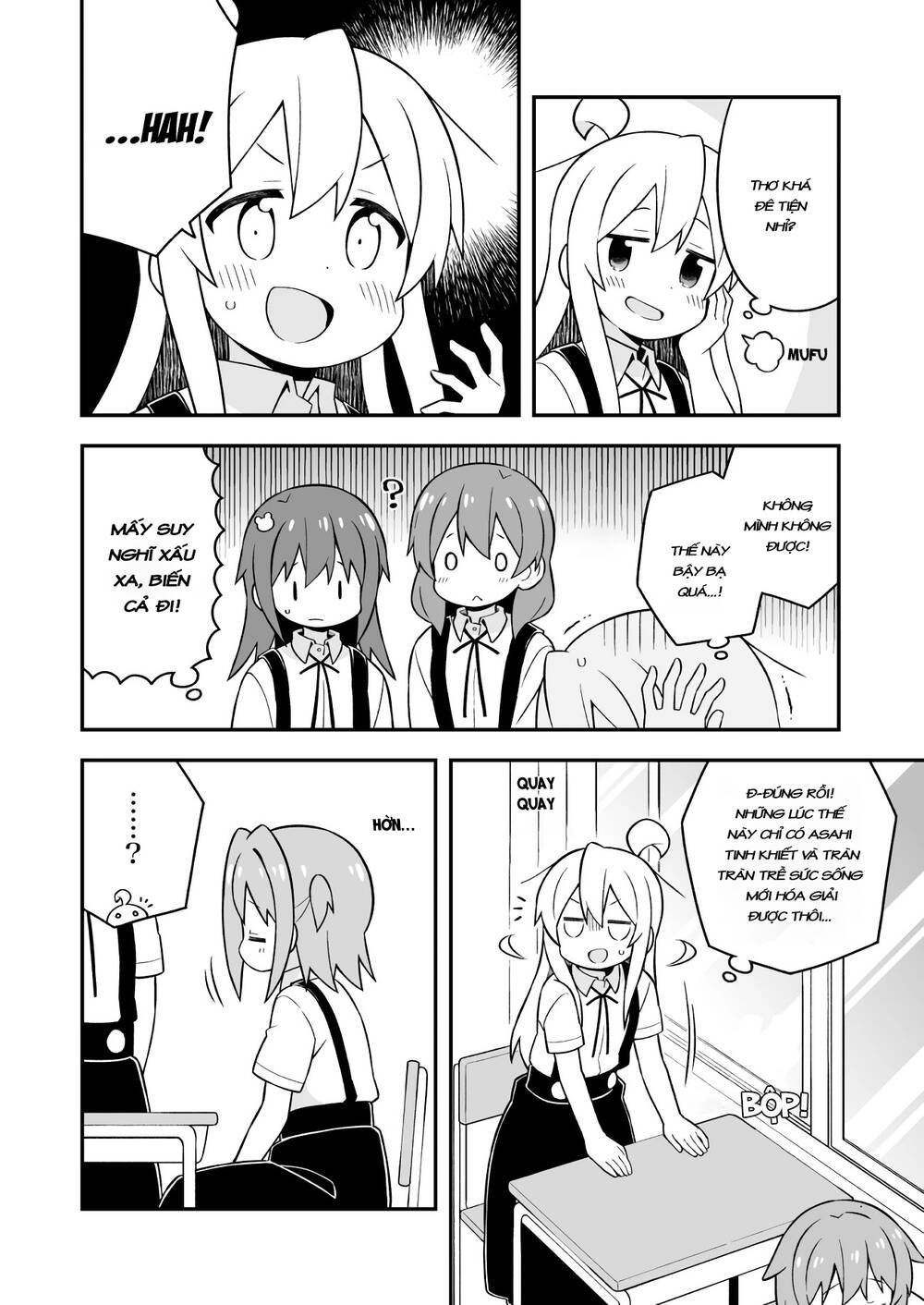 Onii-Chan Wa Oshimai Chapter 50 - 13