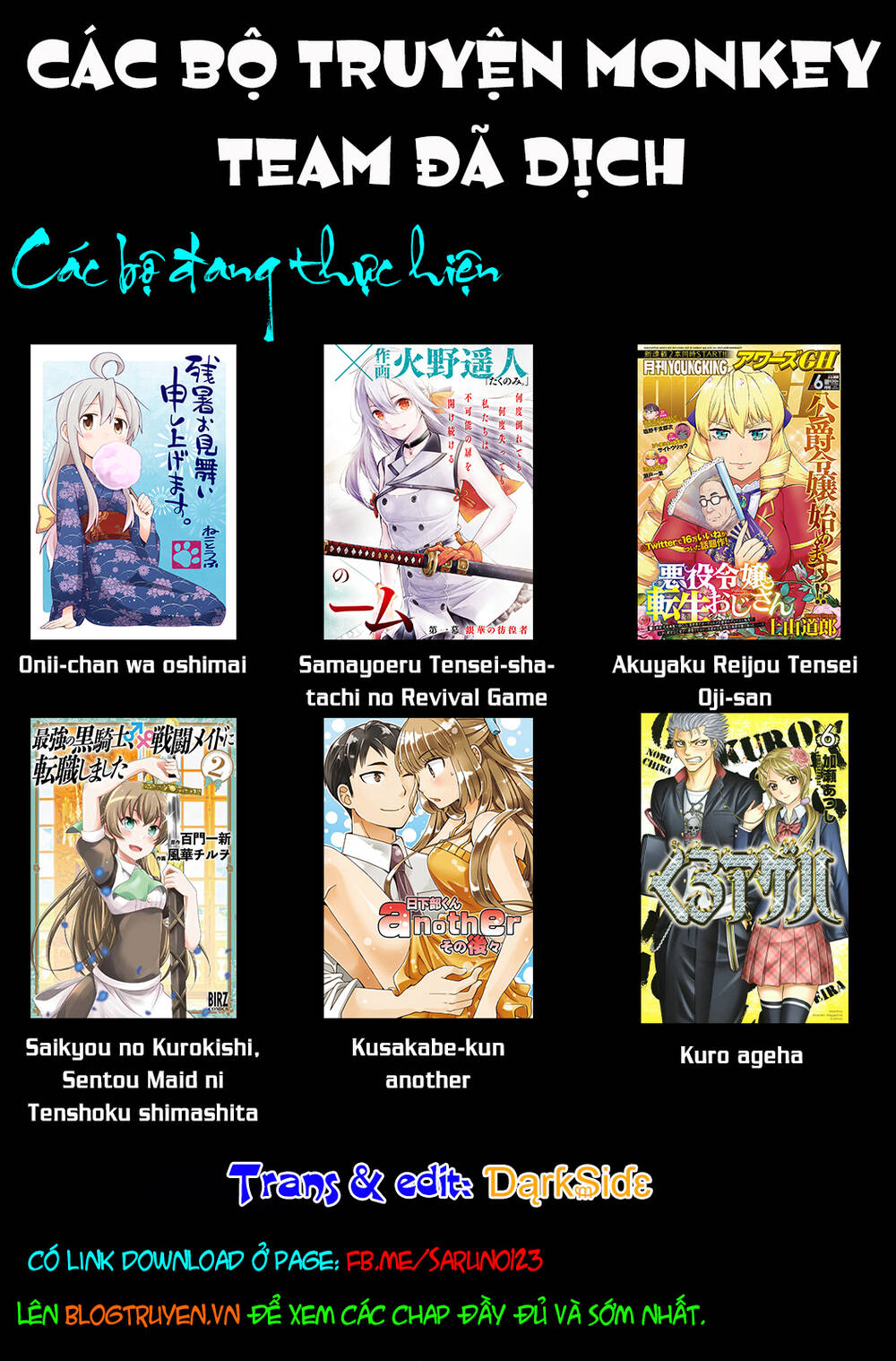 Onii-Chan Wa Oshimai Chapter 50 - 16