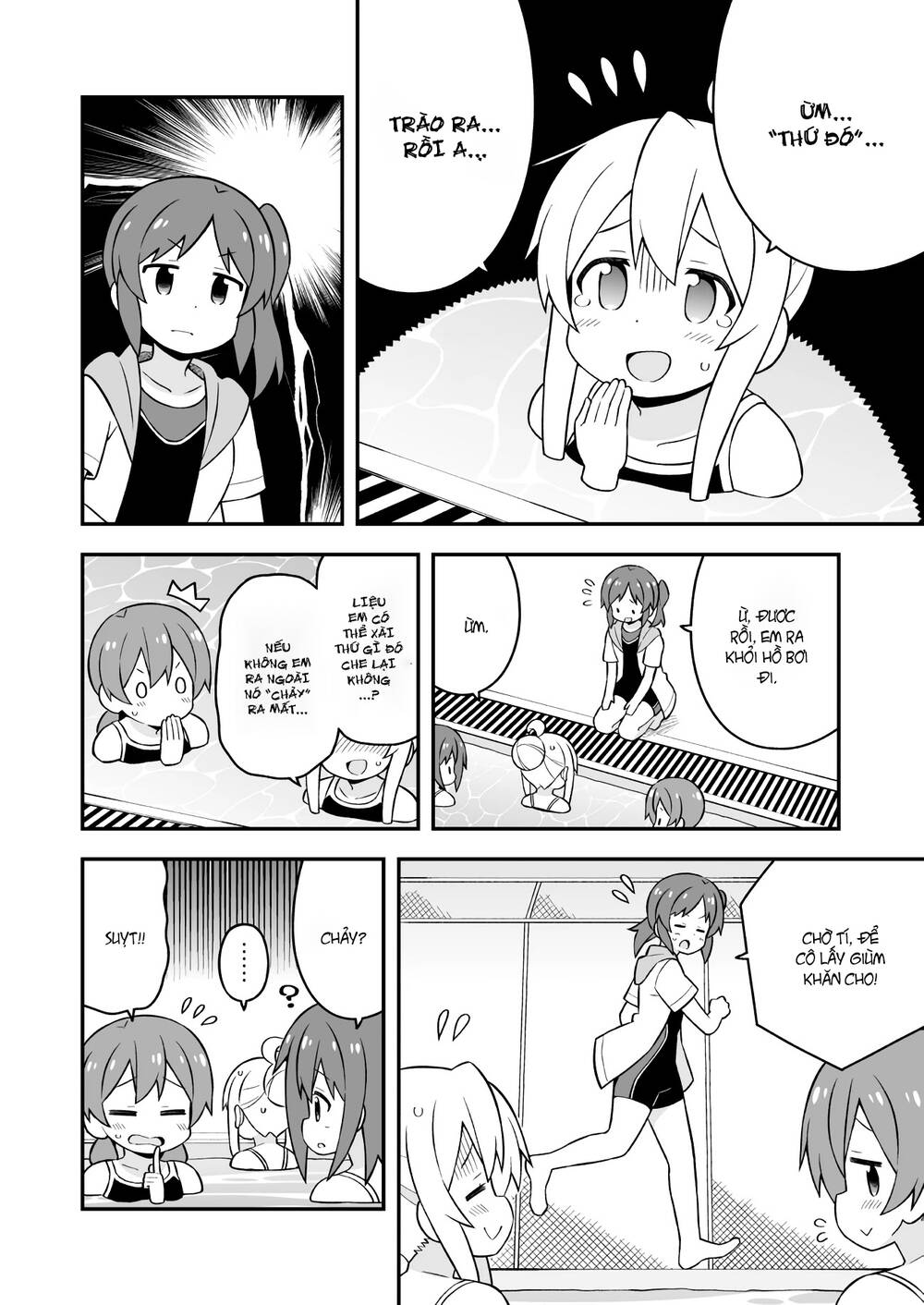 Onii-Chan Wa Oshimai Chapter 50 - 5