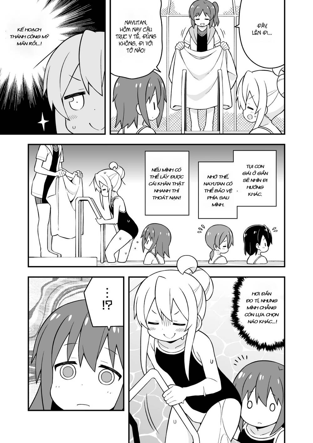 Onii-Chan Wa Oshimai Chapter 50 - 6