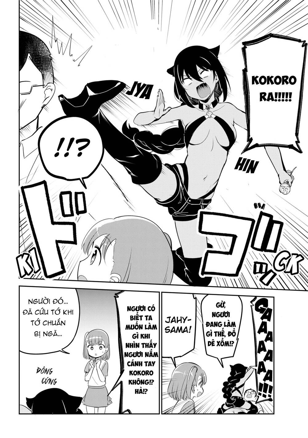 Jahy-sama wa Kujikenai! Chapter 35 - 13