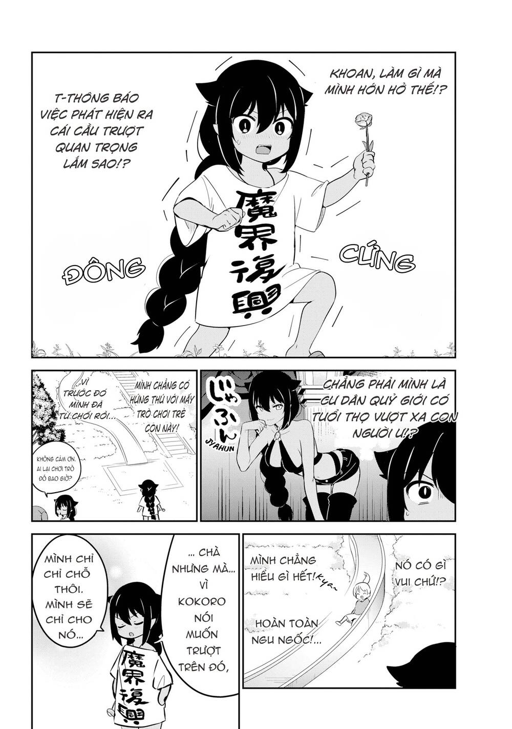 Jahy-sama wa Kujikenai! Chapter 35 - 9