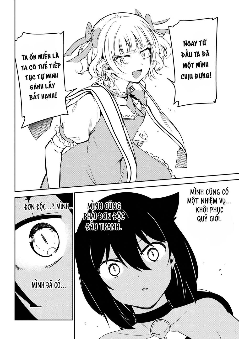 Jahy-sama wa Kujikenai! Chapter 40 - 15