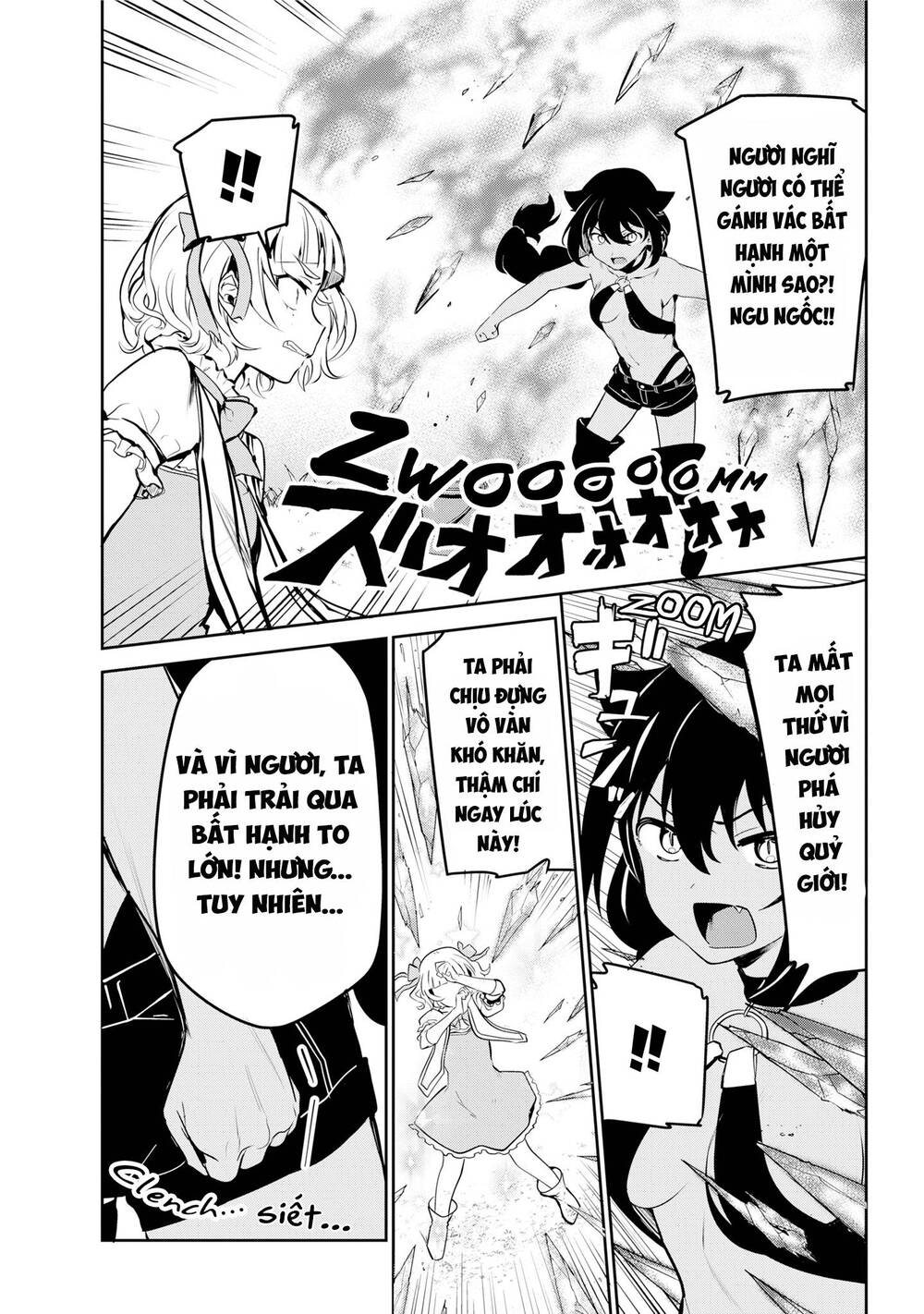 Jahy-sama wa Kujikenai! Chapter 40 - 20