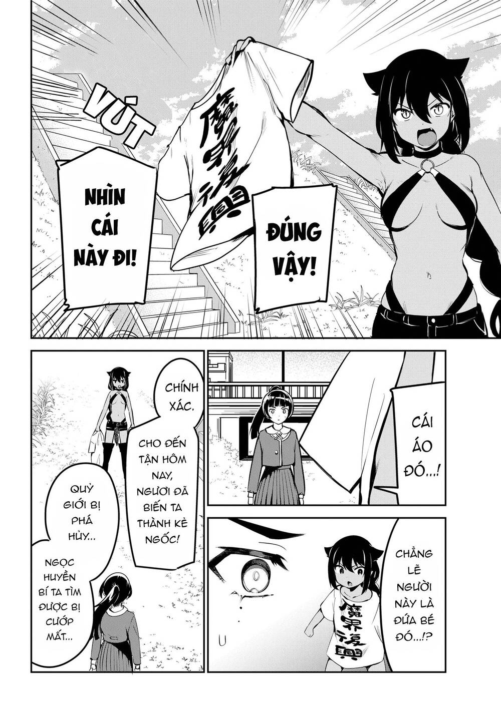 Jahy-sama wa Kujikenai! Chapter 40 - 9