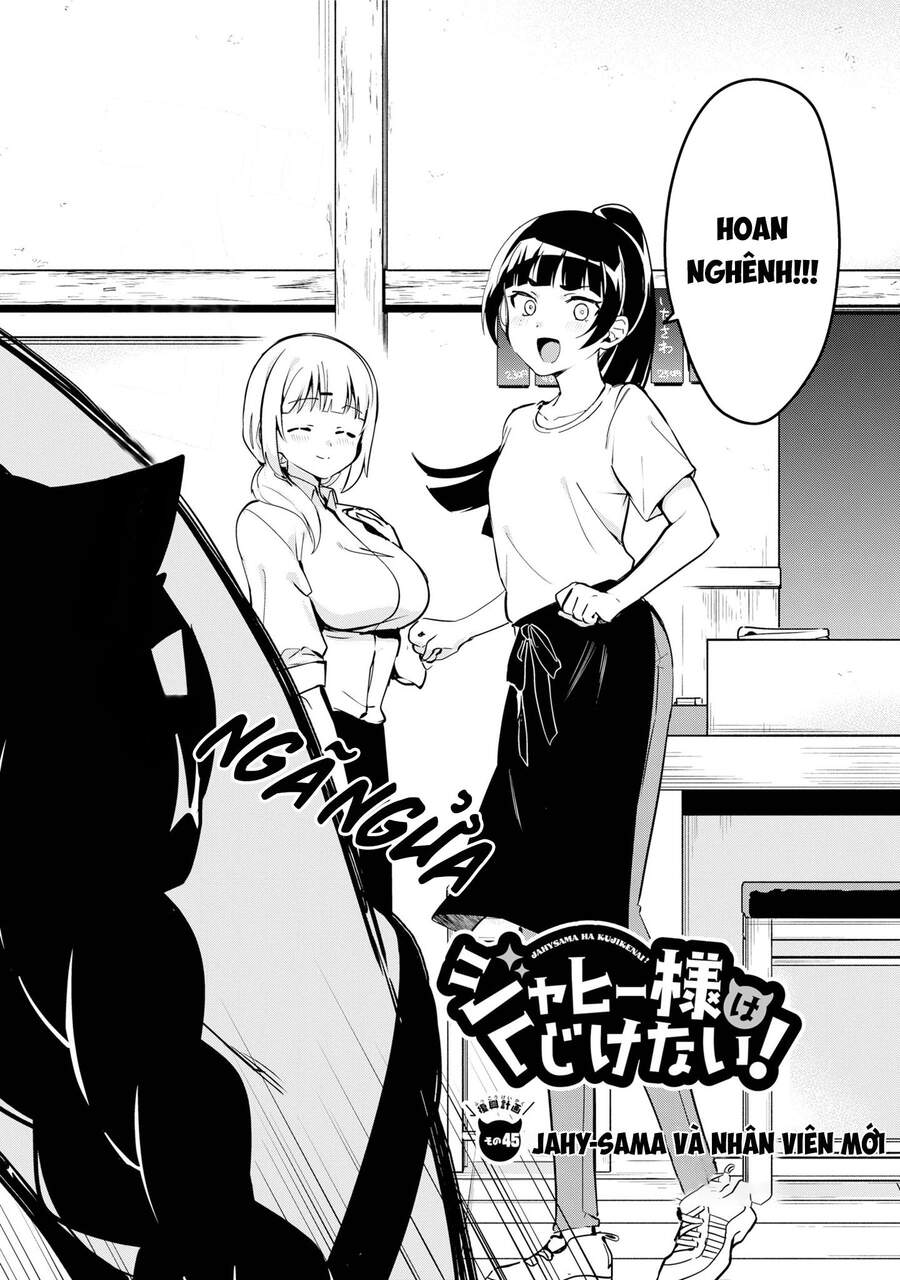 Jahy-sama wa Kujikenai! Chapter 45 - 5