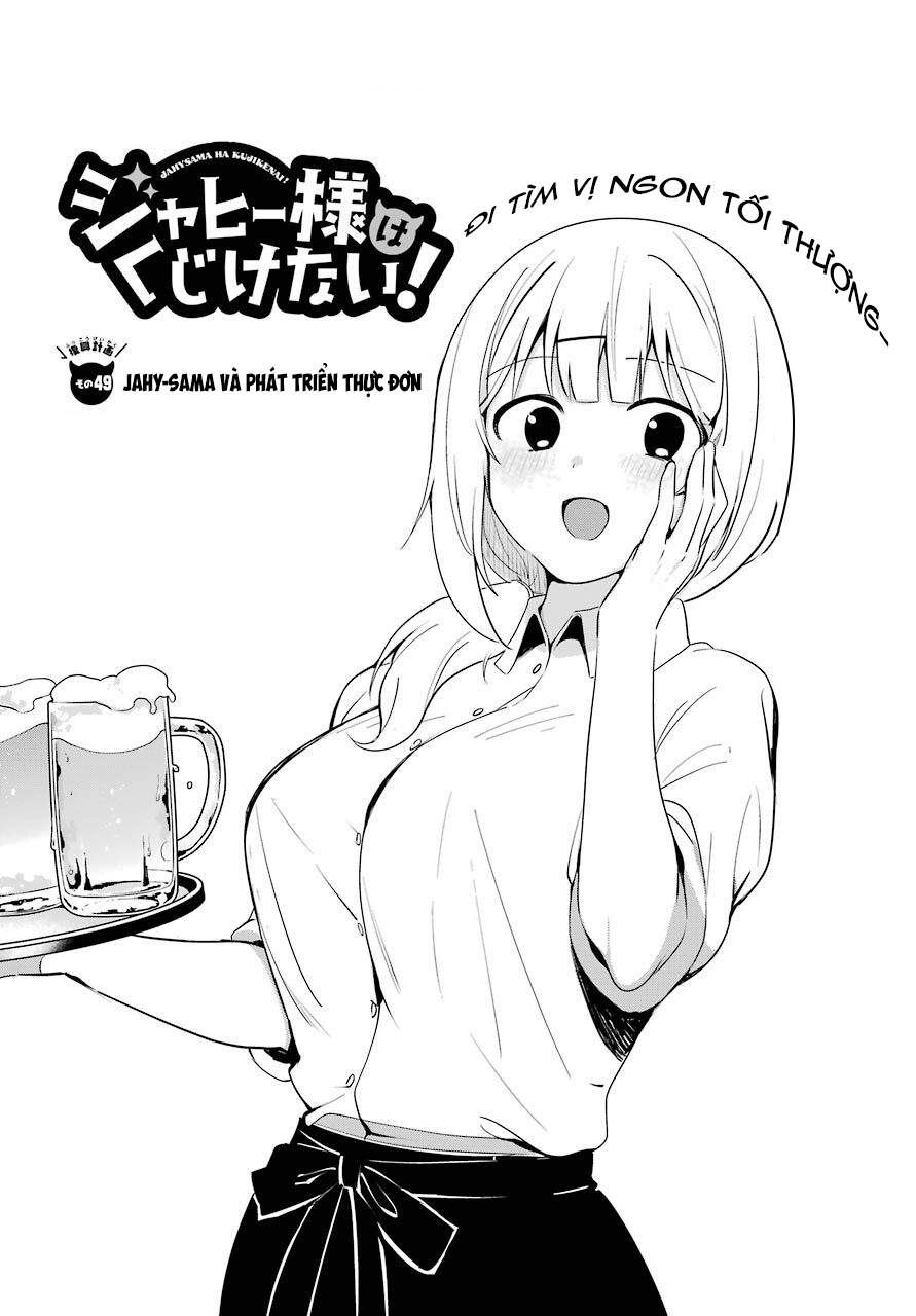 Jahy-sama wa Kujikenai! Chapter 49 - 5