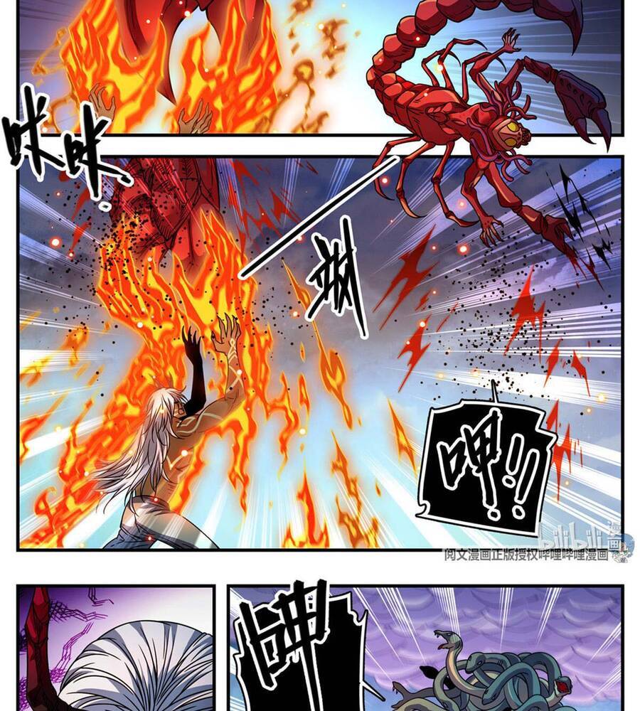 Toàn Chức Pháp Sư Chapter 867 - 2