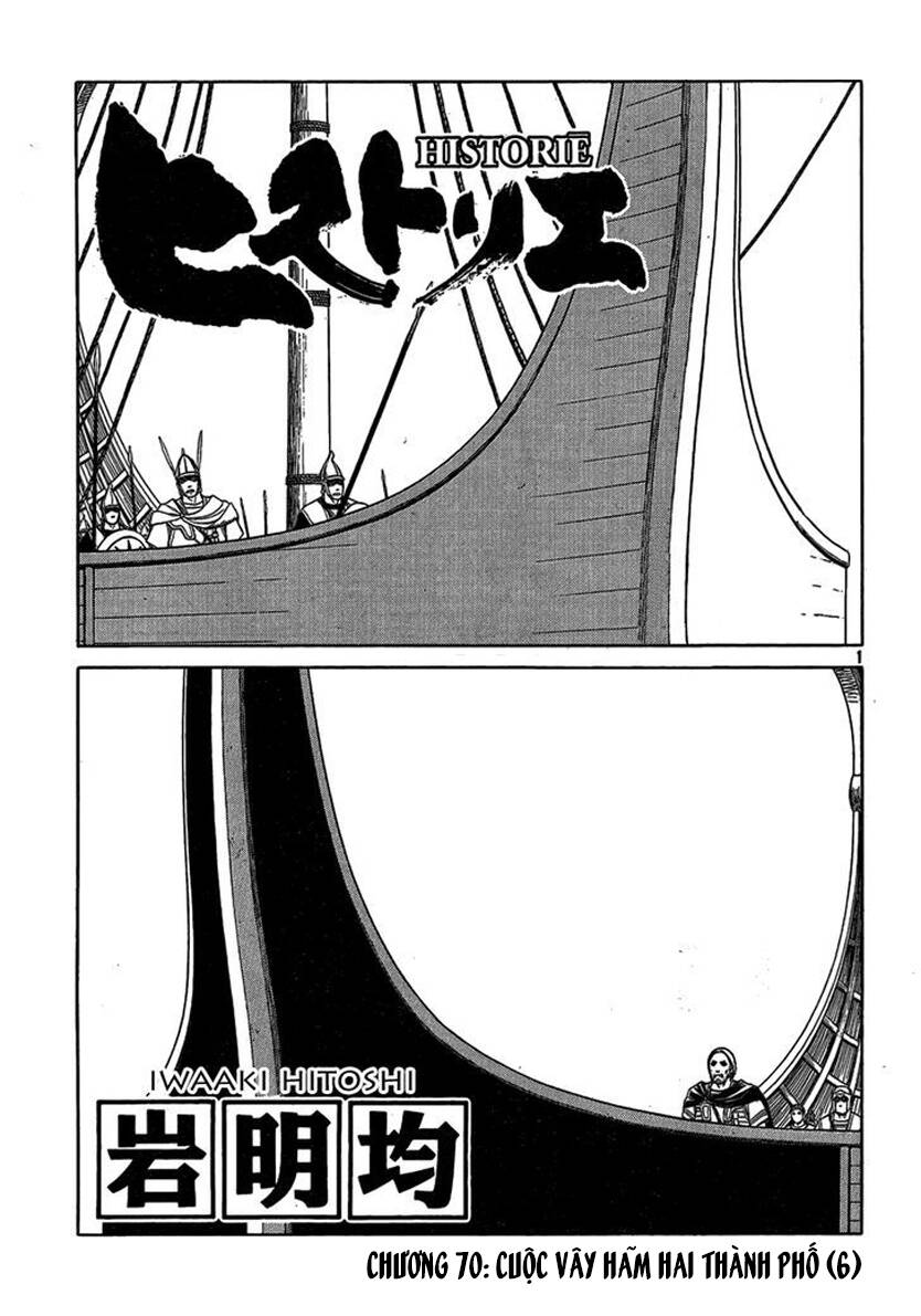 Historie Chapter 70 - 4