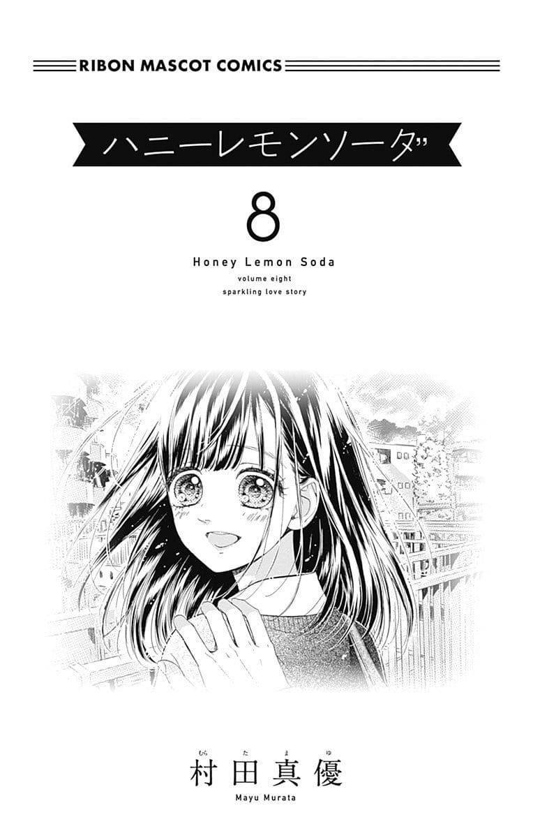 Honey Lemon Soda Chapter 28 - 3