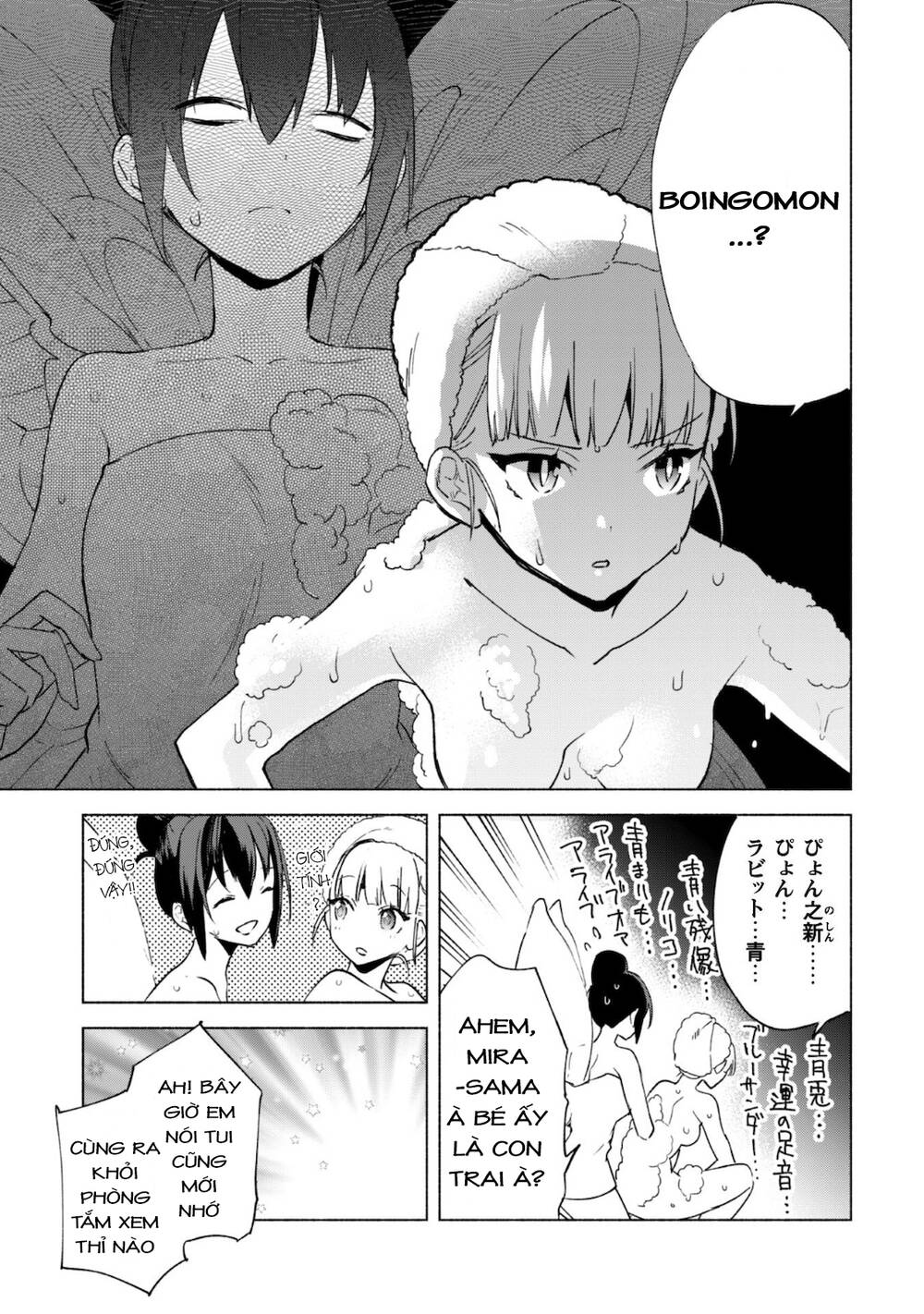 Kenja No Deshi Wo Nanoru Kenja Isekai! Chapter 44.2 - 20