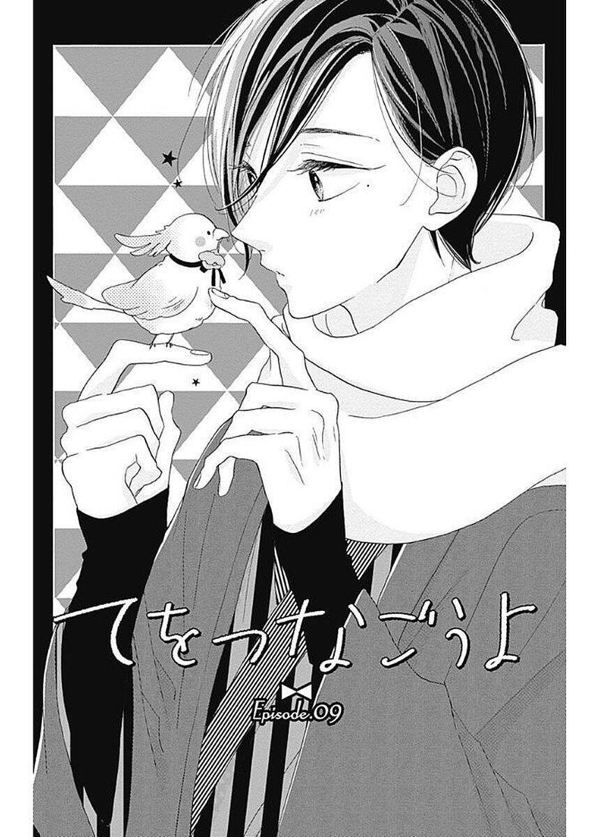 Te Wo Tsunagou Yo Chapter 9 - 2