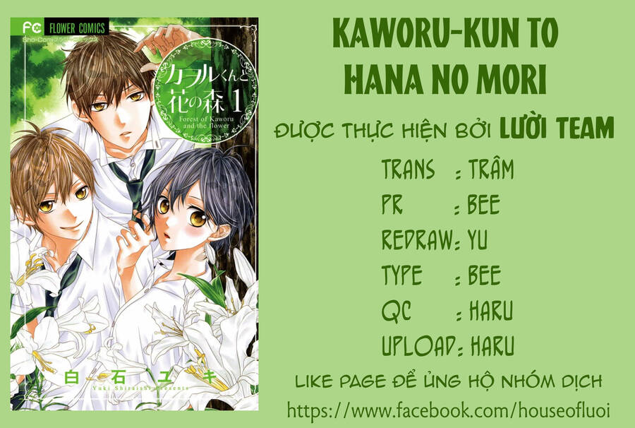 Kaworu-Kun To Hana No Mori Chapter 10 - 1