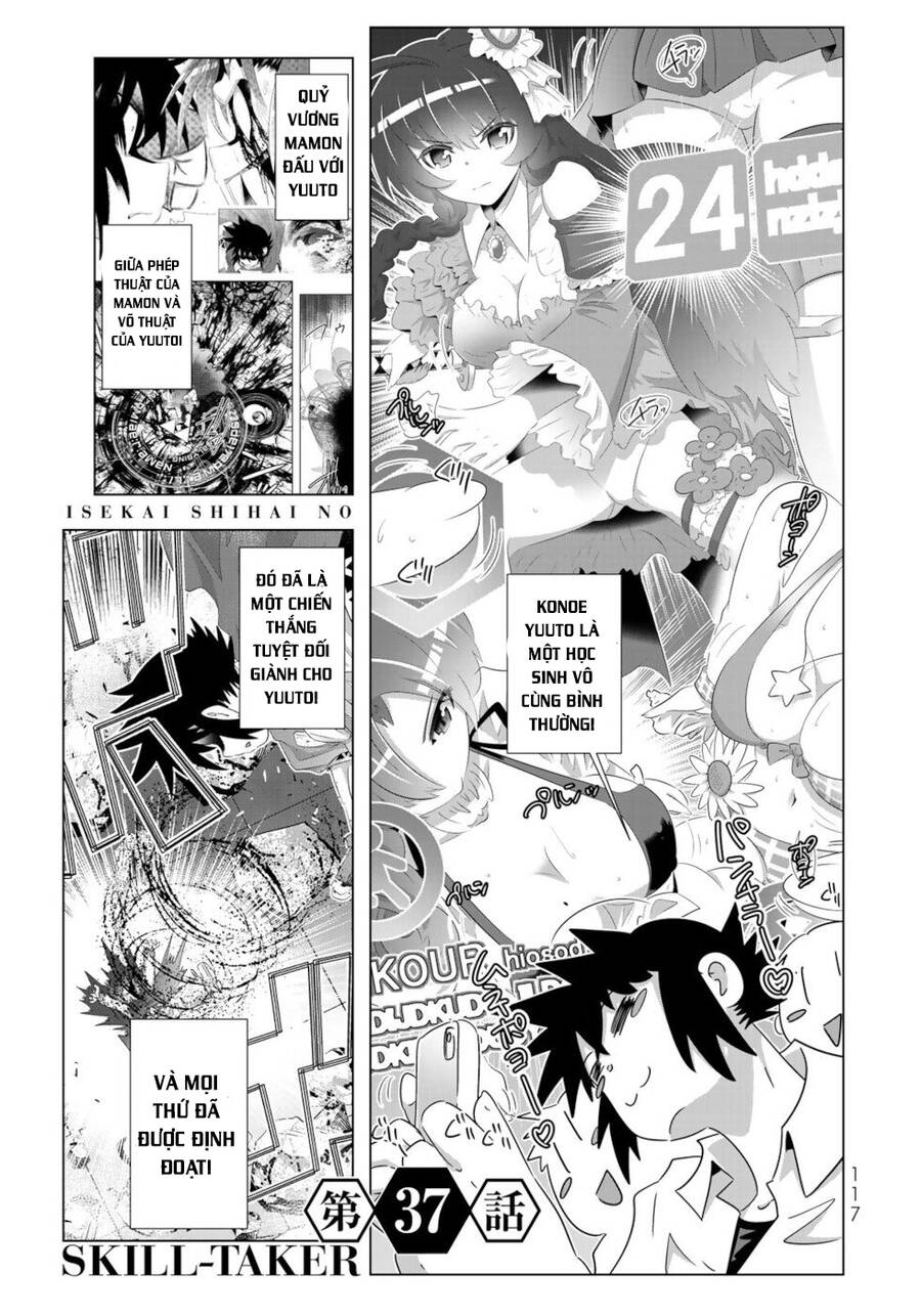 Isekai Shihai No Skill Taker: Zero Kara Hajimeru Dorei Harem Chapter 71 - 2