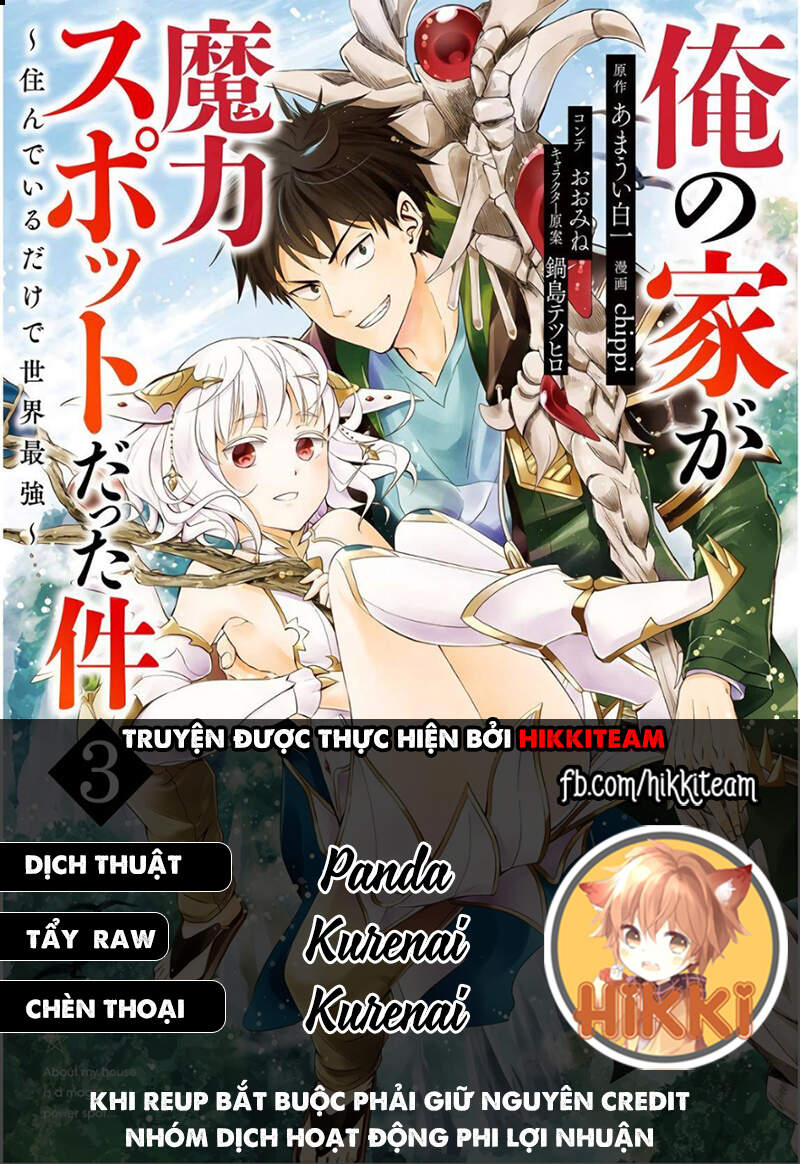 Ore No Ie Ga Maryoku Spot Datta Ken: Sundeiru Dake De Sekai Saikyou Chapter 55 - 1