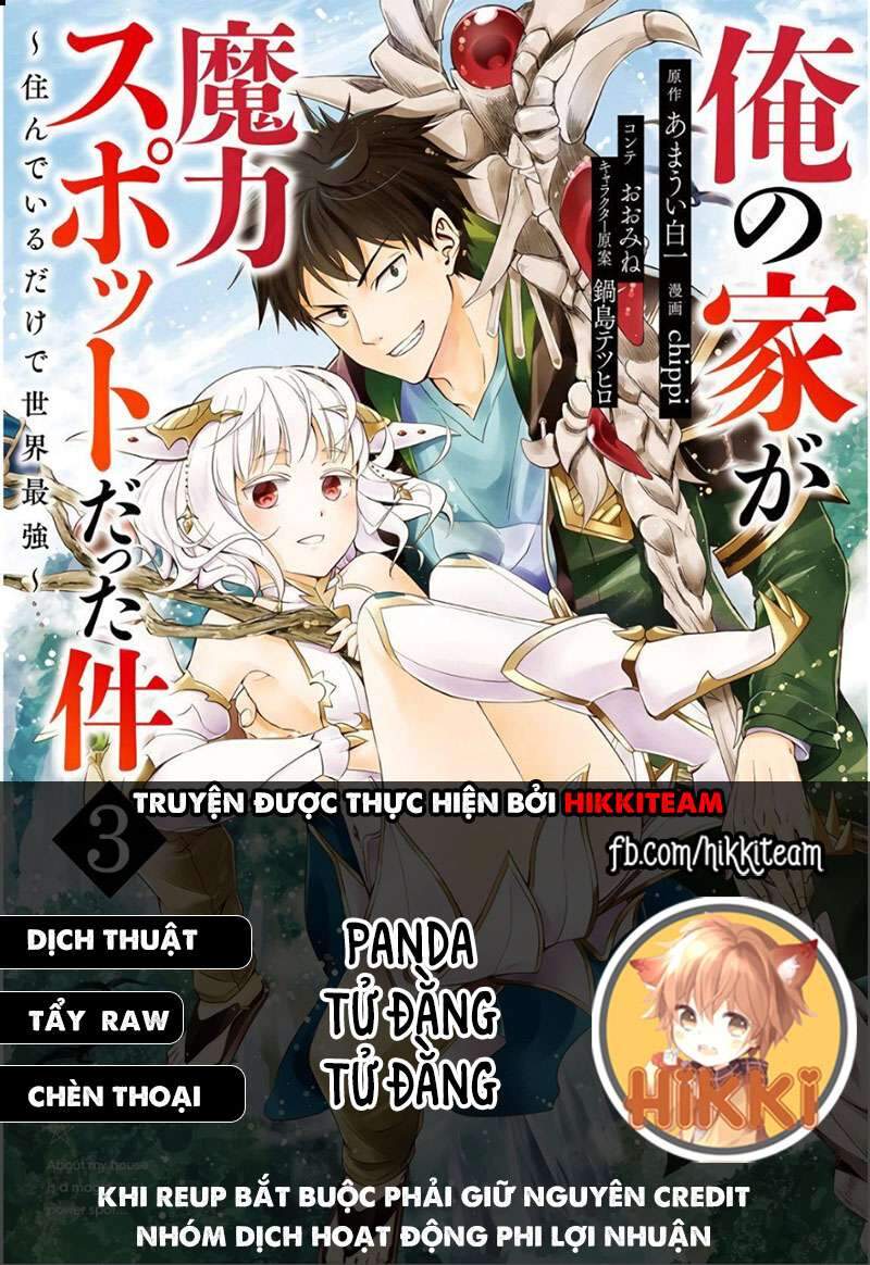 Ore No Ie Ga Maryoku Spot Datta Ken: Sundeiru Dake De Sekai Saikyou Chapter 69 - 1