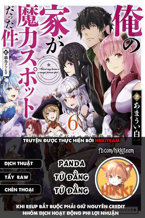 Ore No Ie Ga Maryoku Spot Datta Ken: Sundeiru Dake De Sekai Saikyou Chapter 78 - 1