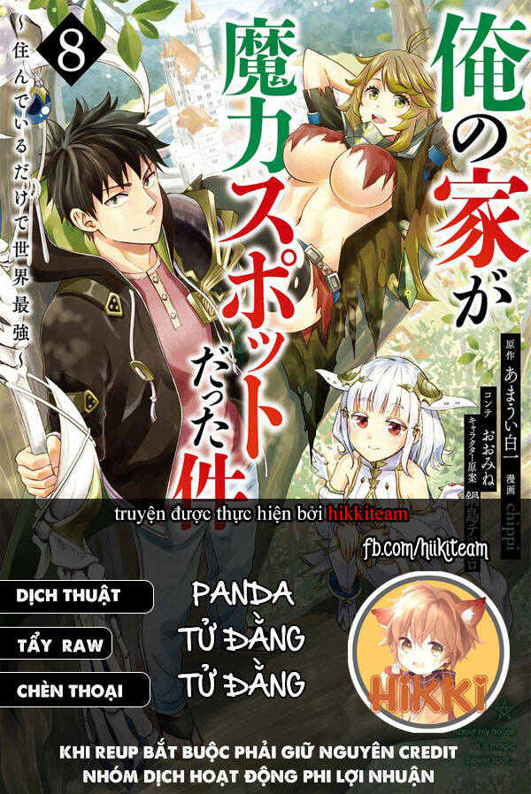 Ore No Ie Ga Maryoku Spot Datta Ken: Sundeiru Dake De Sekai Saikyou Chapter 85 - 1