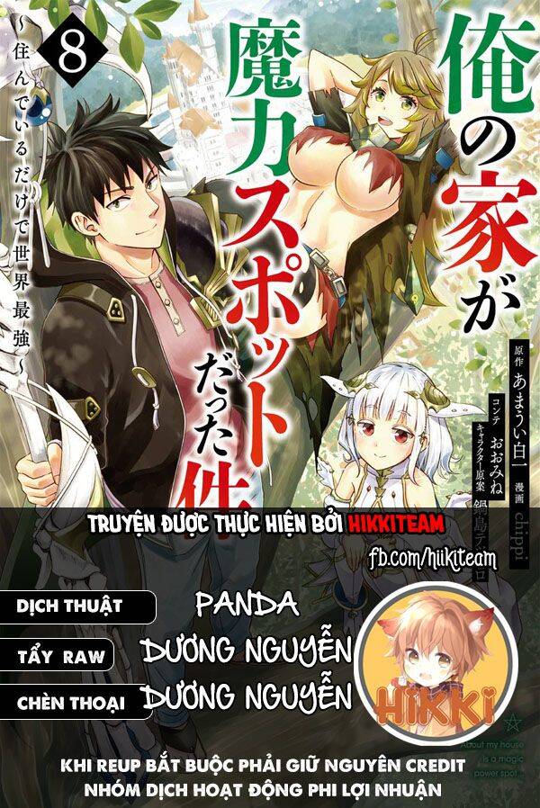 Ore No Ie Ga Maryoku Spot Datta Ken: Sundeiru Dake De Sekai Saikyou Chapter 86 - 1