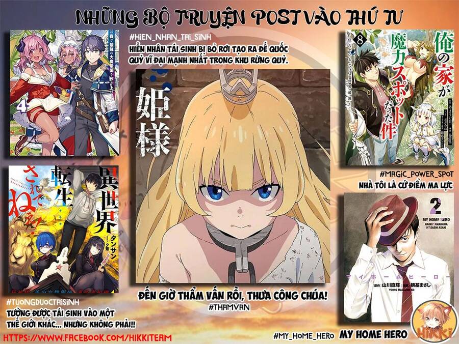 Ore No Ie Ga Maryoku Spot Datta Ken: Sundeiru Dake De Sekai Saikyou Chapter 92 - 2