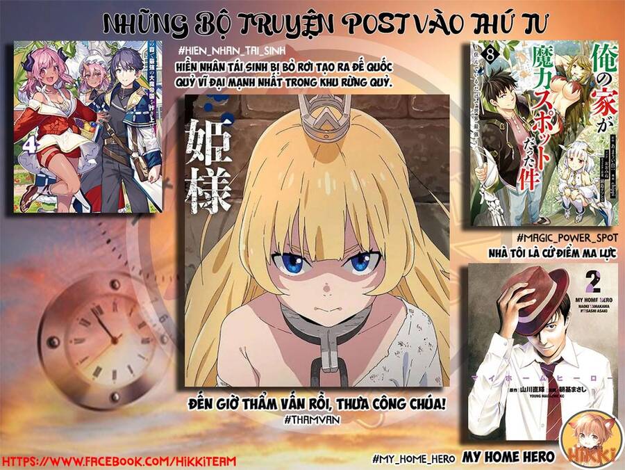 Ore No Ie Ga Maryoku Spot Datta Ken: Sundeiru Dake De Sekai Saikyou Chapter 99 - 2