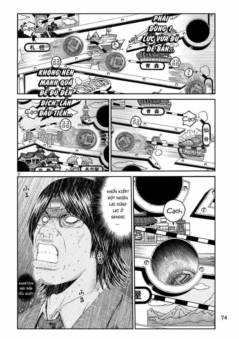 Gto Paradise Lost Chapter 69 - 8